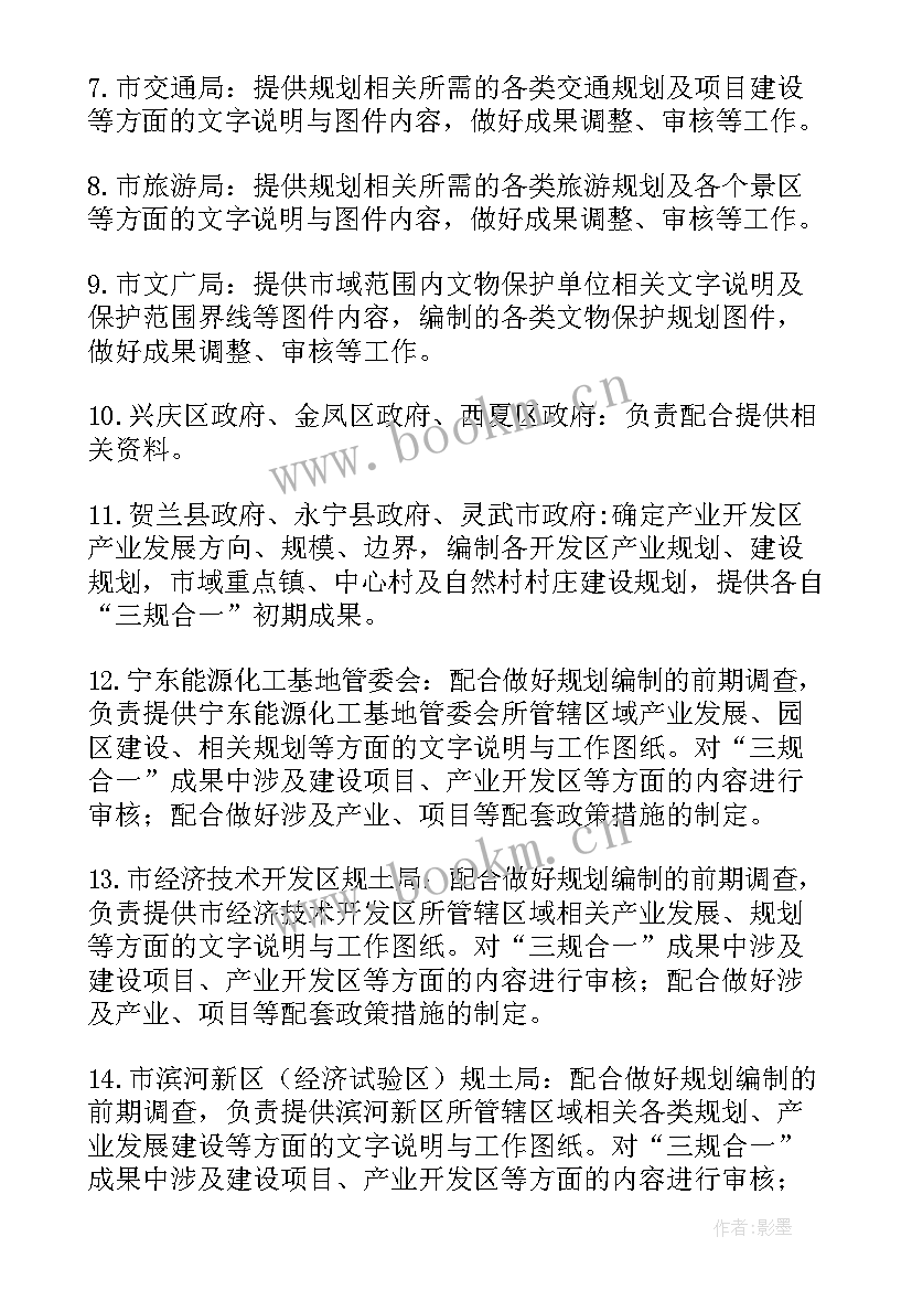 最新实施方案组织结构(汇总8篇)