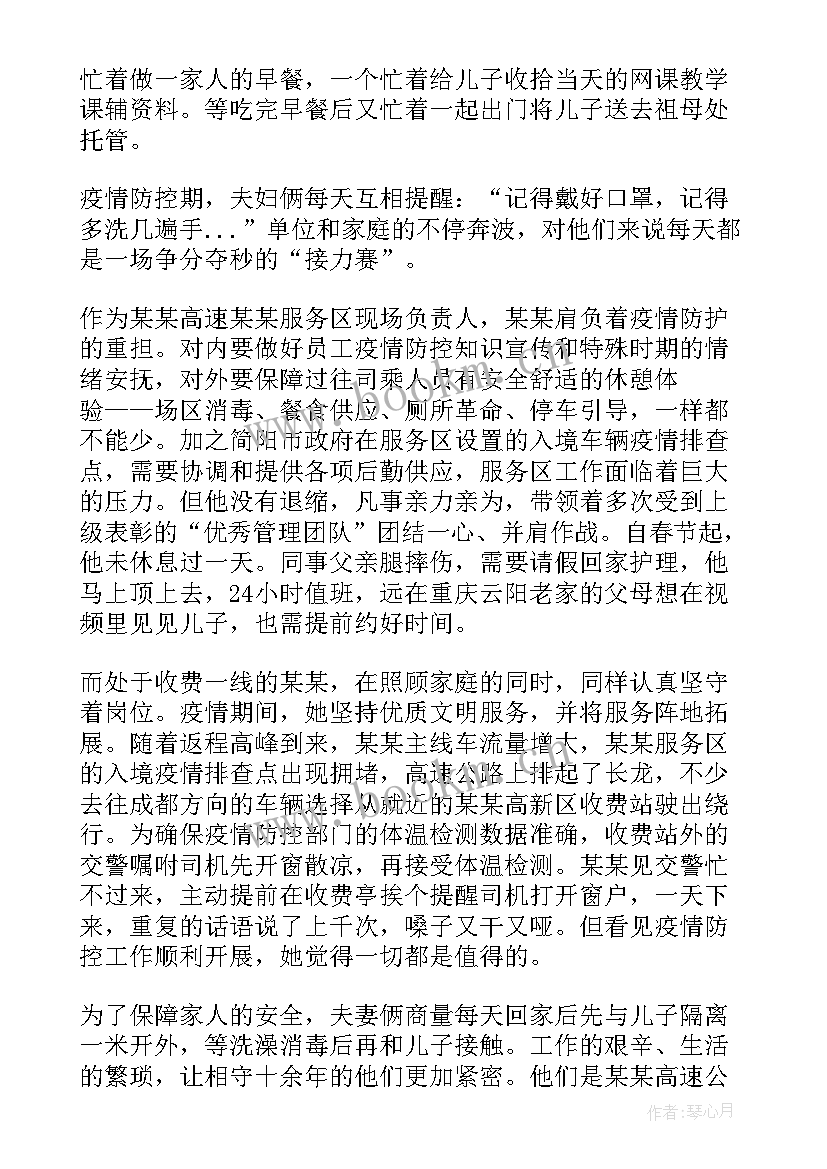 2023年关工委工作汇报材料标题 学校关工委工作汇报材料(优秀5篇)