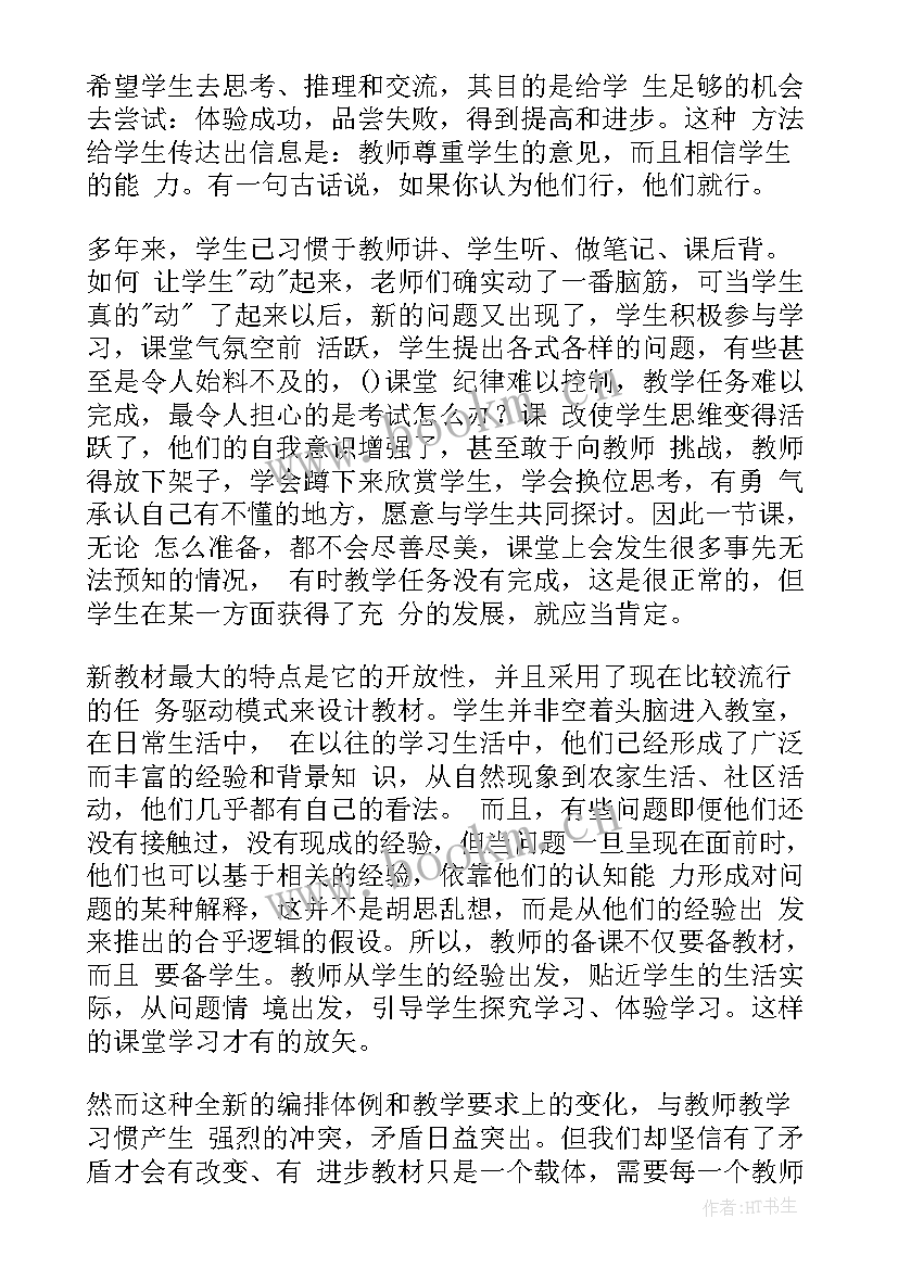 最新大学生信息素养课程的心得体会(优质5篇)