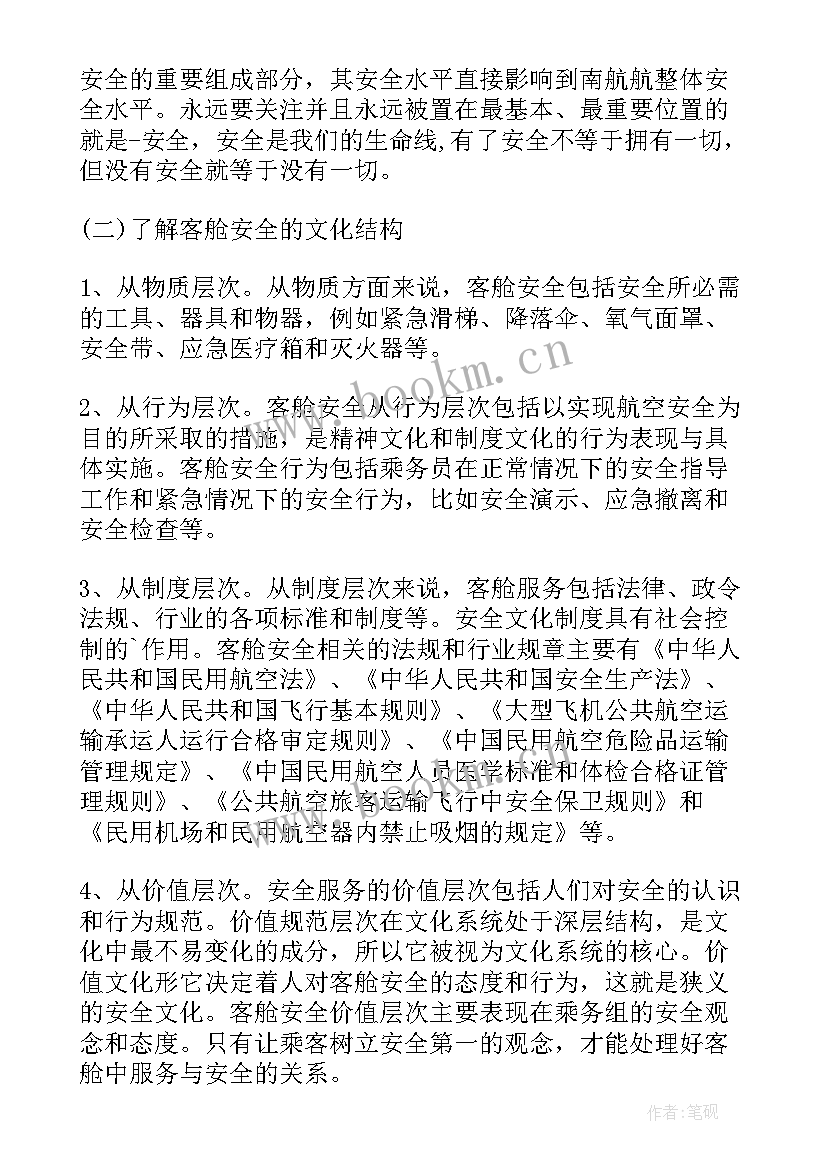 2023年感谢的感恩好看的(精选7篇)