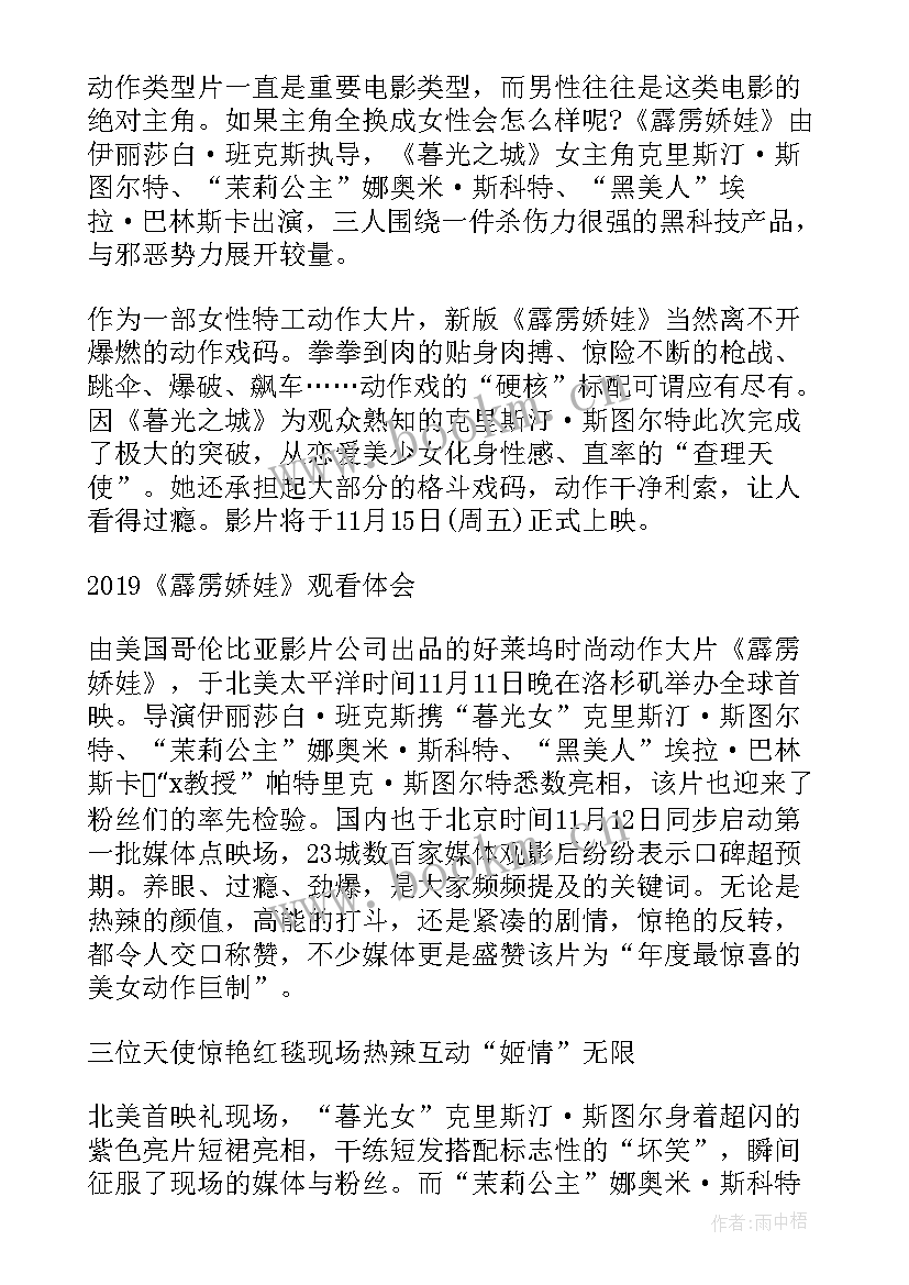 擦柜子心得 整理衣柜的心得体会(大全5篇)