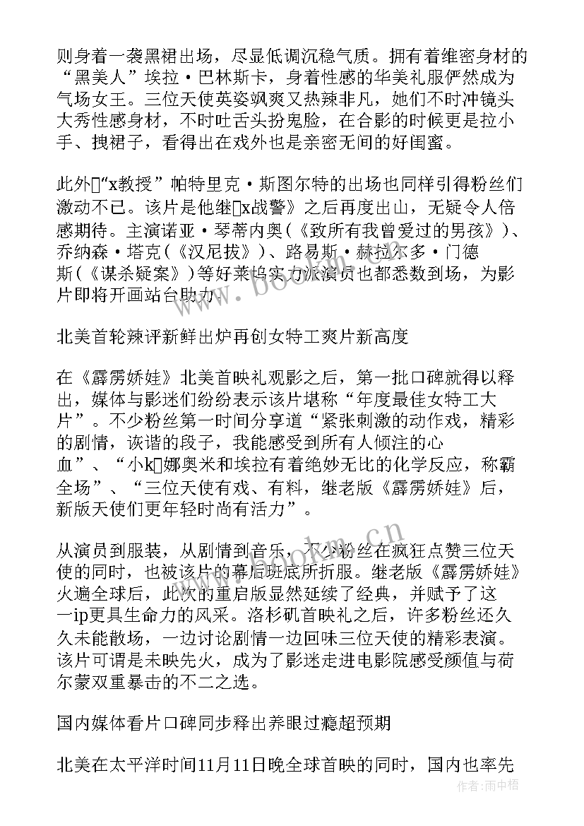 擦柜子心得 整理衣柜的心得体会(大全5篇)