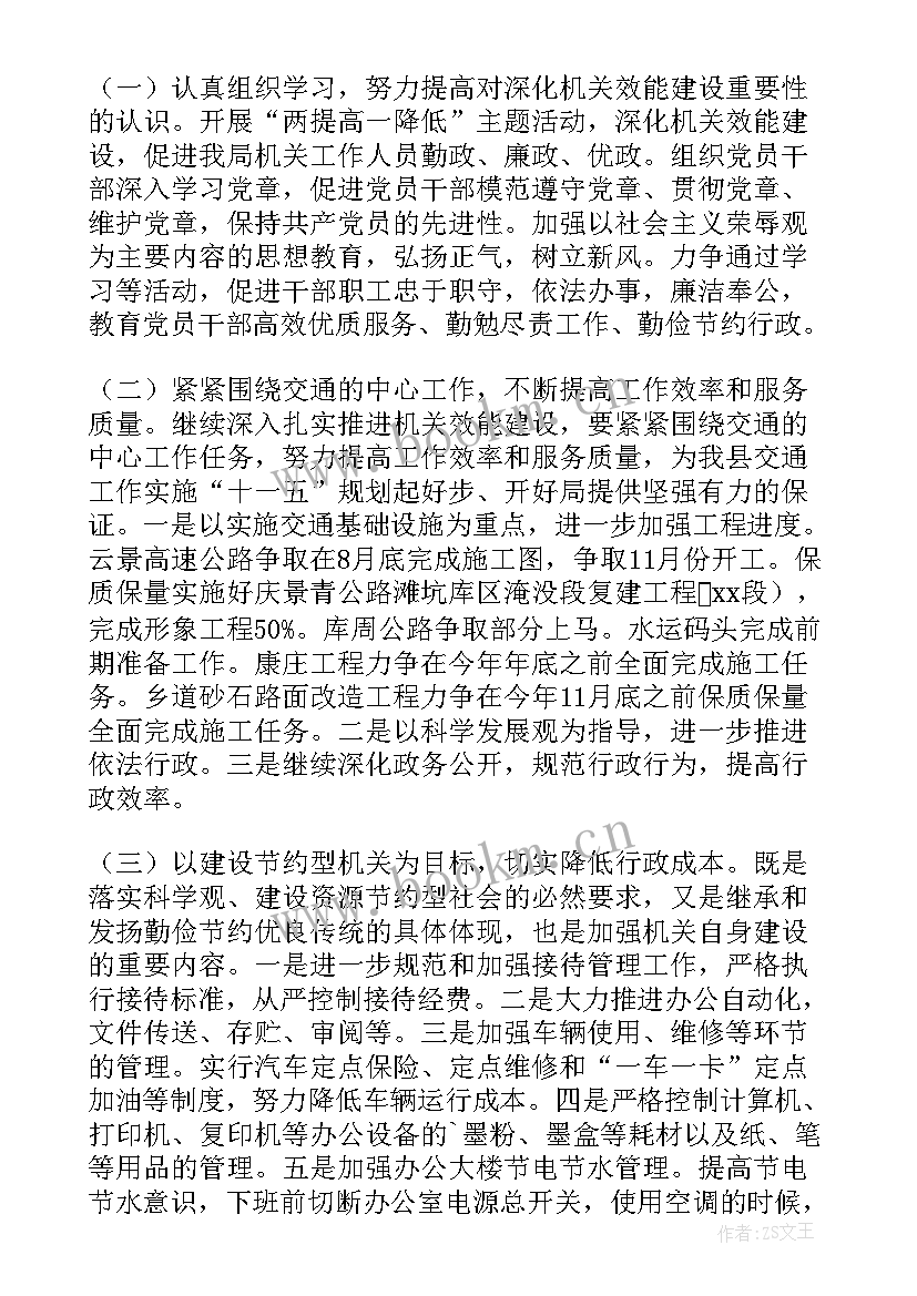 供电公司表态发言稿(大全5篇)