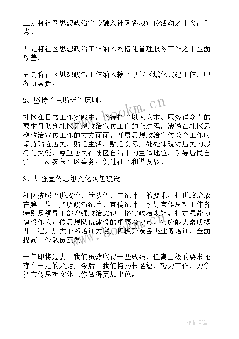 派出所工作总结和下一步工作计划(优秀5篇)