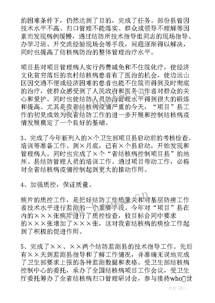 2023年工作中提高站位 春季动物防疫工作总结(汇总7篇)