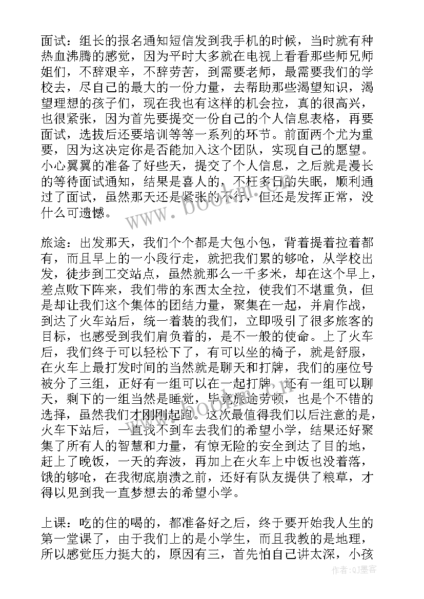 最新社会实践报告小学(模板10篇)