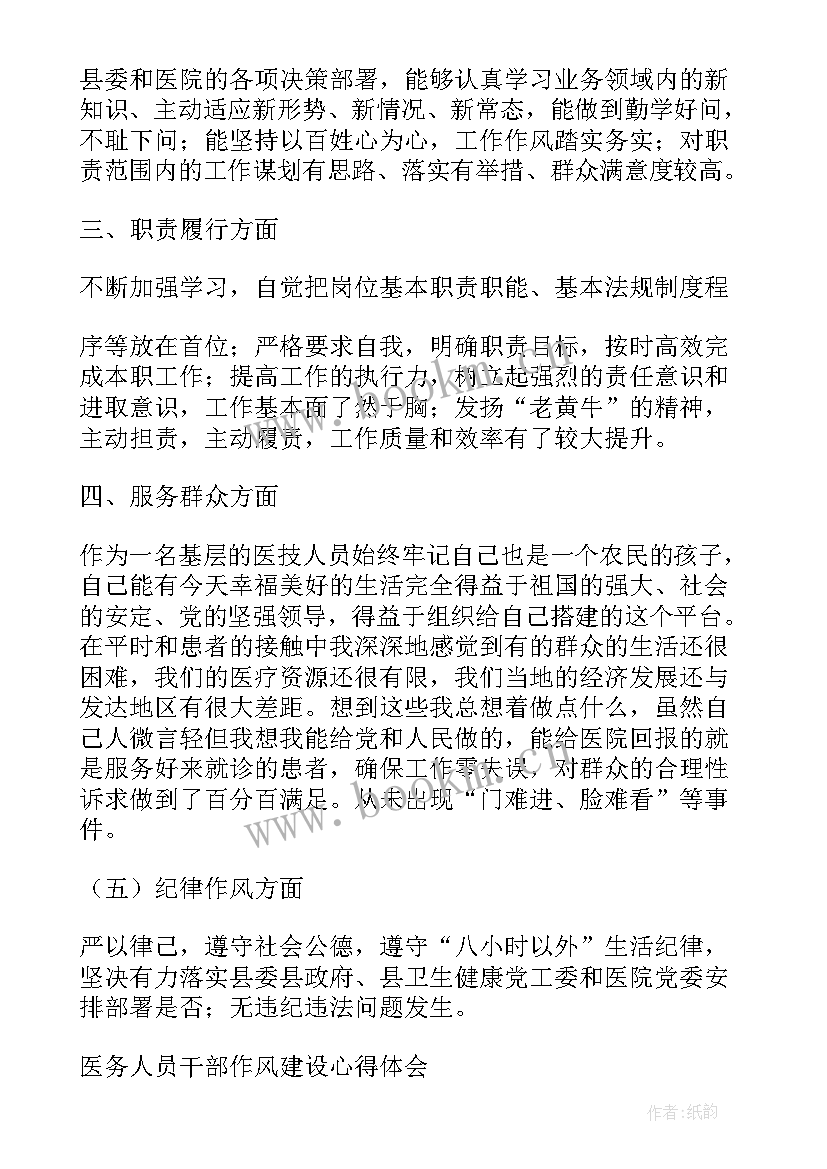 最新大国工匠总结报告(优质5篇)