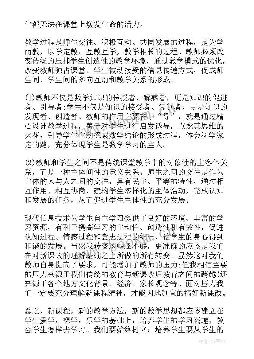 高中政治期末考试总结(实用5篇)