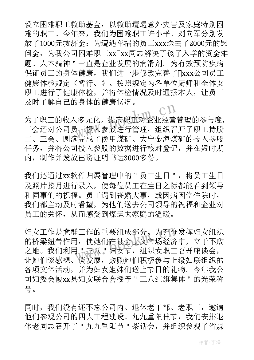 最新总结超市工作中不足和改进 总结工作中不足和改进(优质5篇)