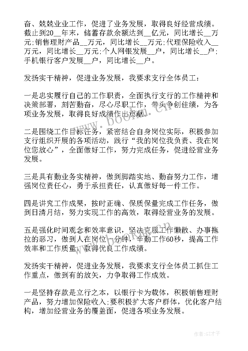 最新学校先进单位事迹材料 学校卫生先进单位事迹材料(汇总6篇)