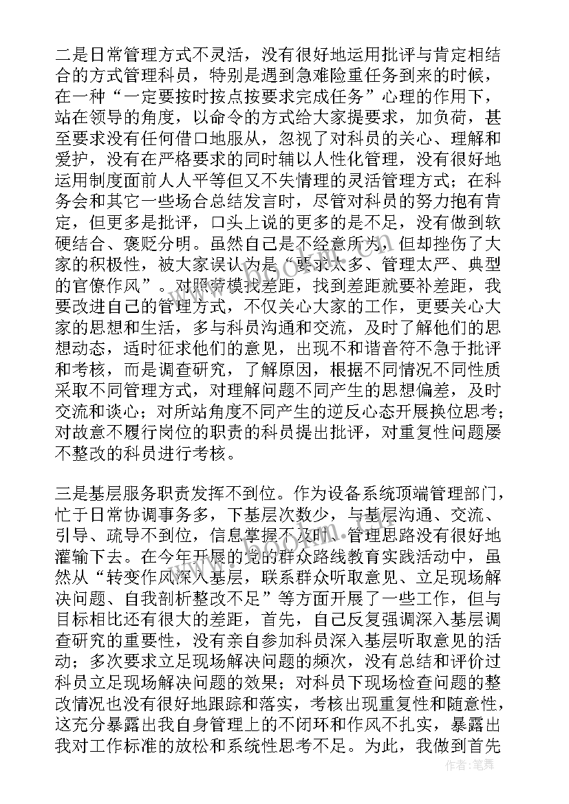 最新最美劳动者心得体会 最美劳动者调研心得体会(优秀5篇)