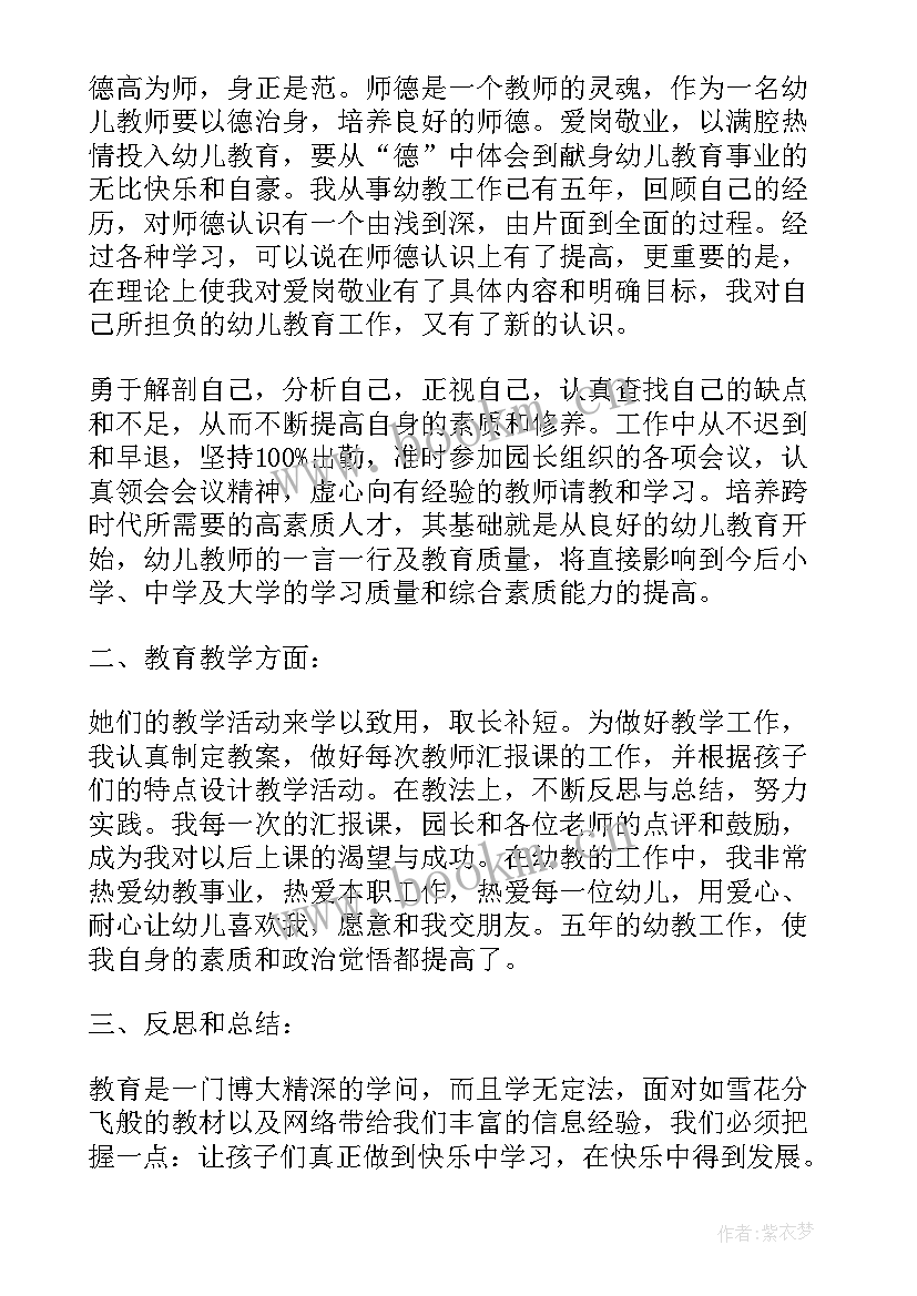 2023年科研方面的自我评价 大学生各方面的自我评价(大全9篇)