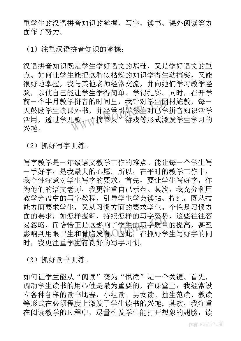 2023年幼儿园大班六月工作总结 幼儿园大班工作总结下学期(优秀5篇)