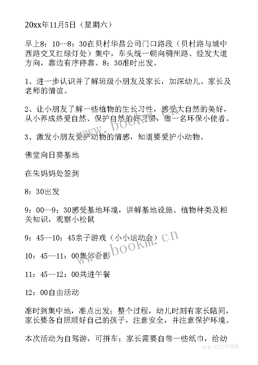 2023年阅读经典倡议书 全民阅读倡议书经典(汇总5篇)