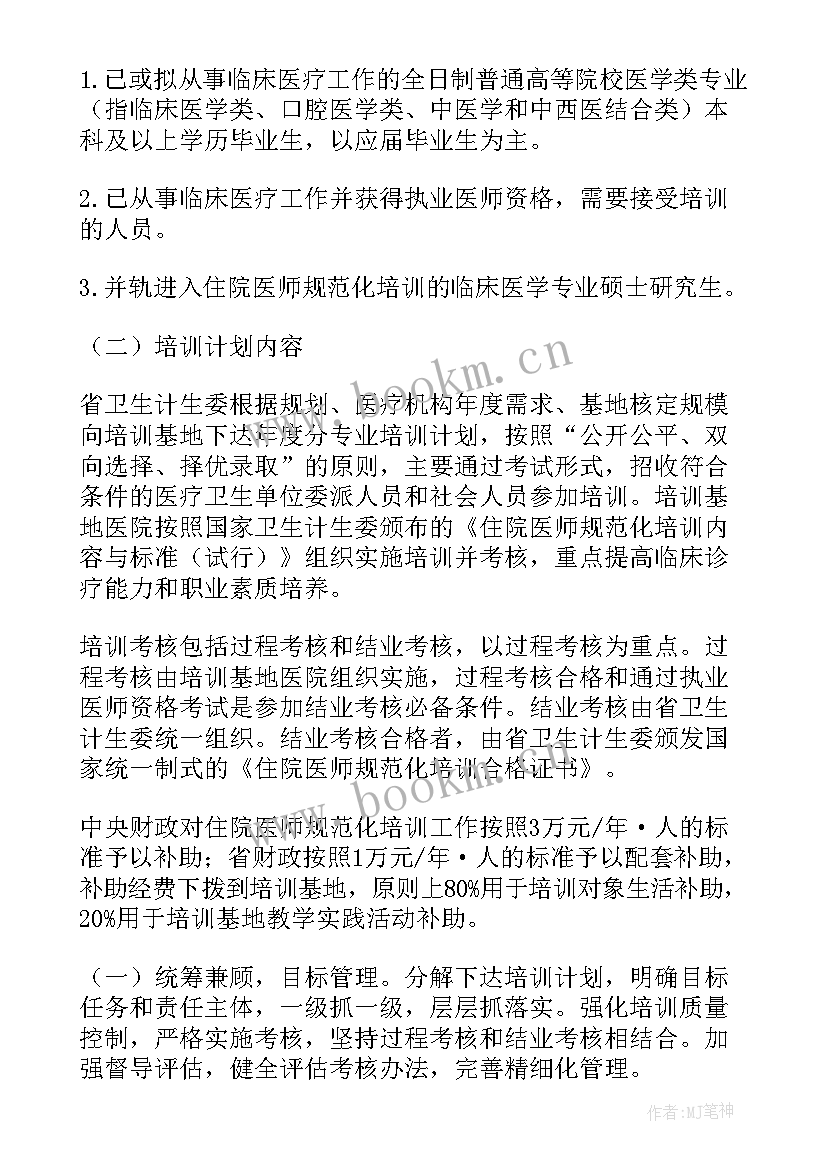 2023年审计工程服务方案(优质5篇)