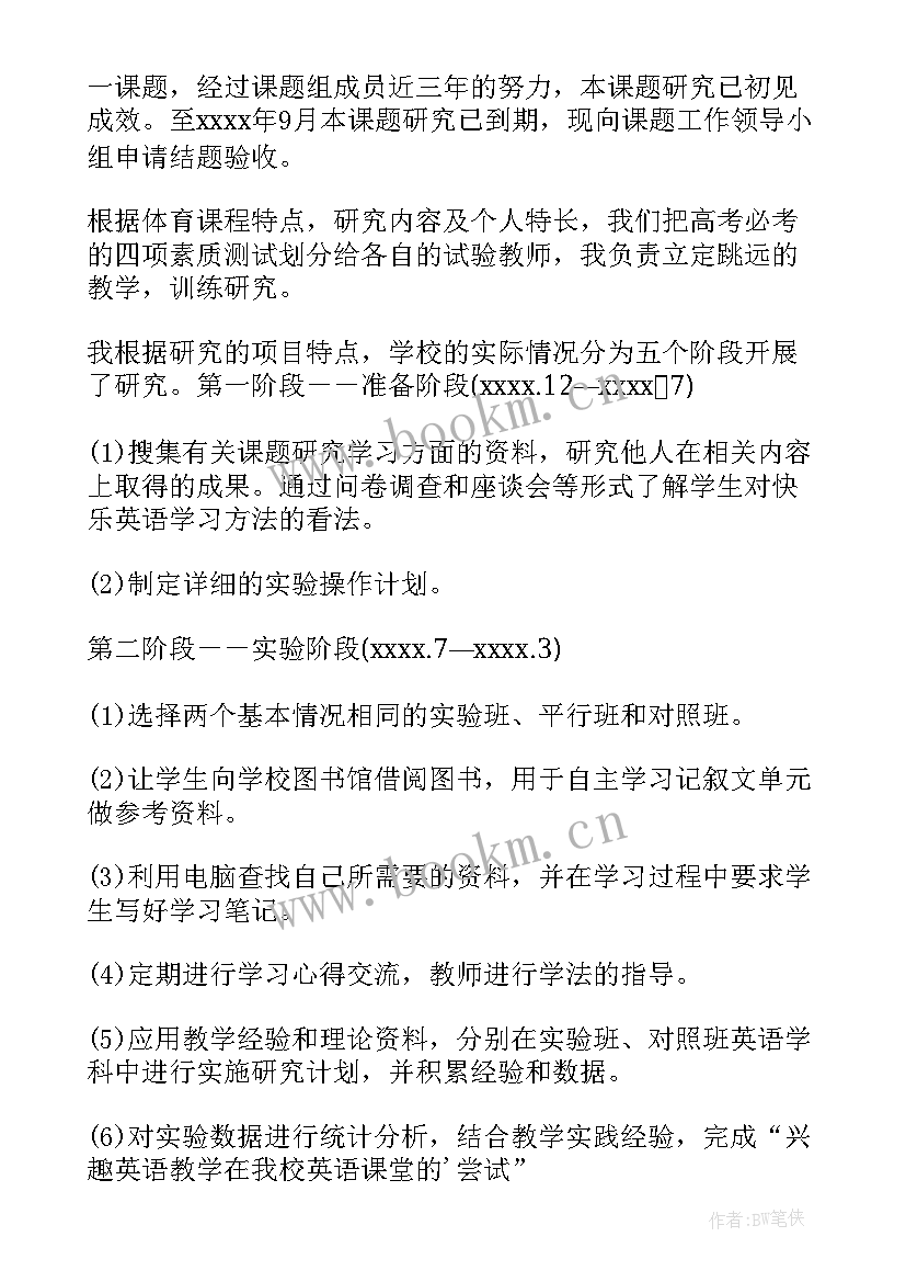 2023年国家安全机关调查了解 假货问题调查研究心得体会(通用10篇)