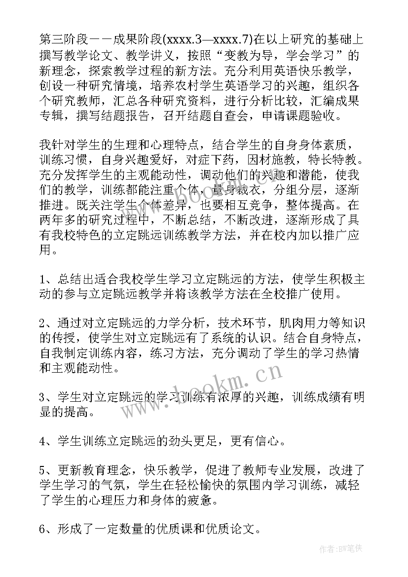 2023年国家安全机关调查了解 假货问题调查研究心得体会(通用10篇)