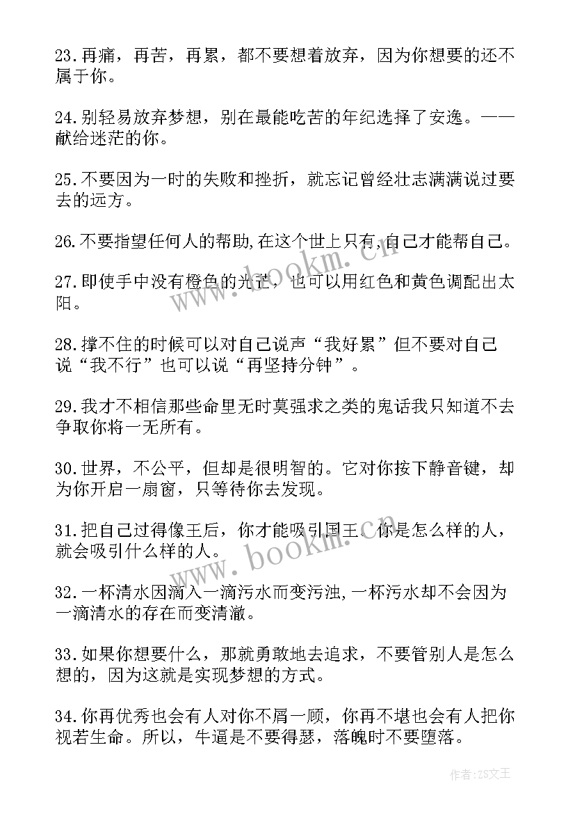 2023年育人故事班主任能力大赛 育人的故事心得体会(精选8篇)