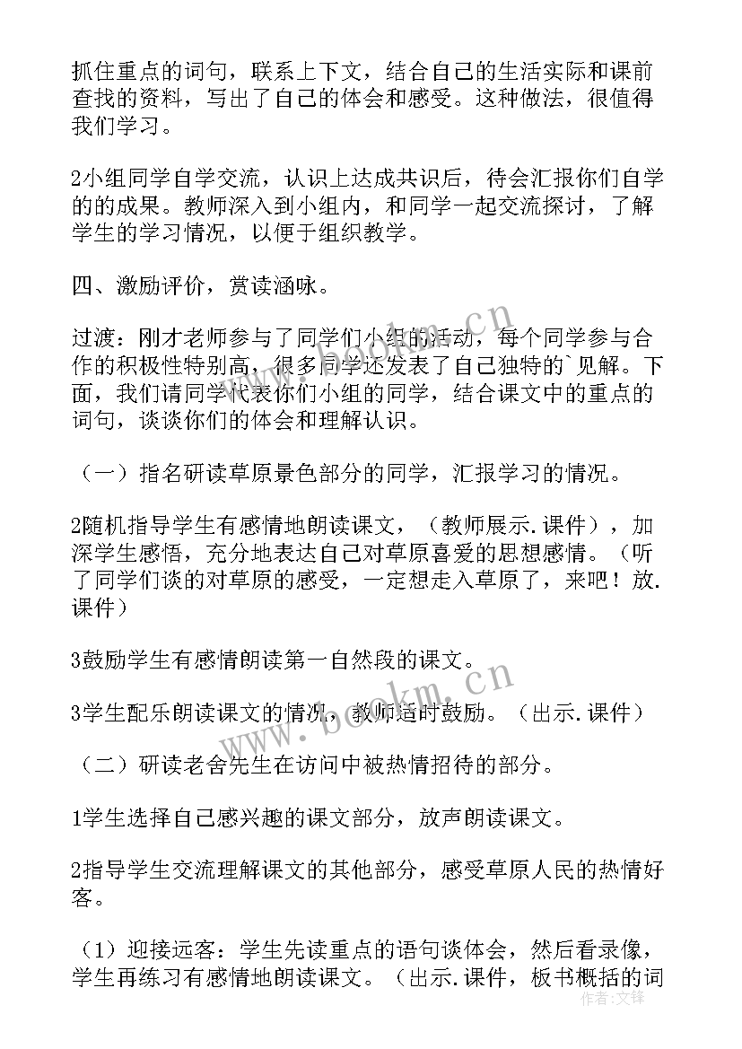 歌手自我介绍短句个性(实用5篇)