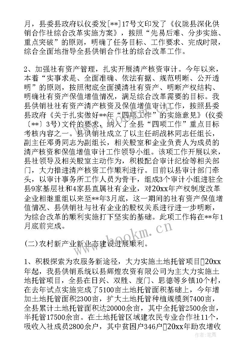 最新工作总结及下一年工作计划 个人工作总结下一年工作计划(汇总6篇)