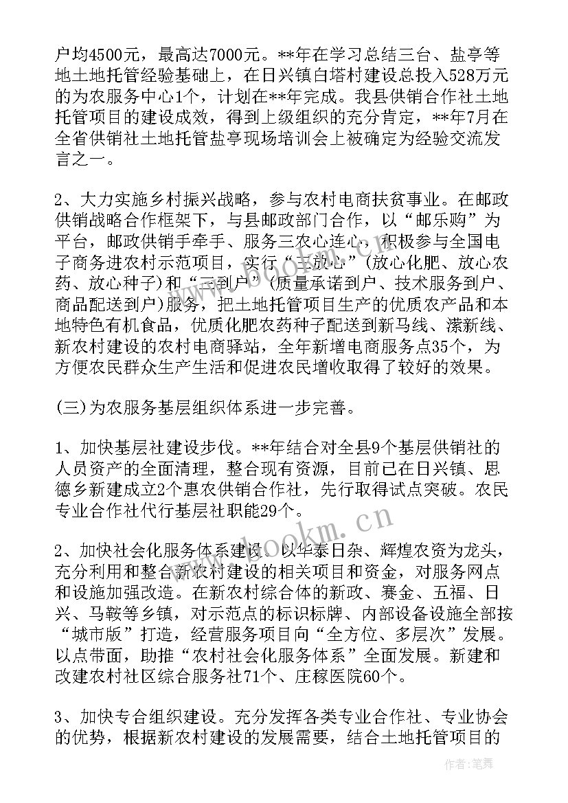 最新工作总结及下一年工作计划 个人工作总结下一年工作计划(汇总6篇)