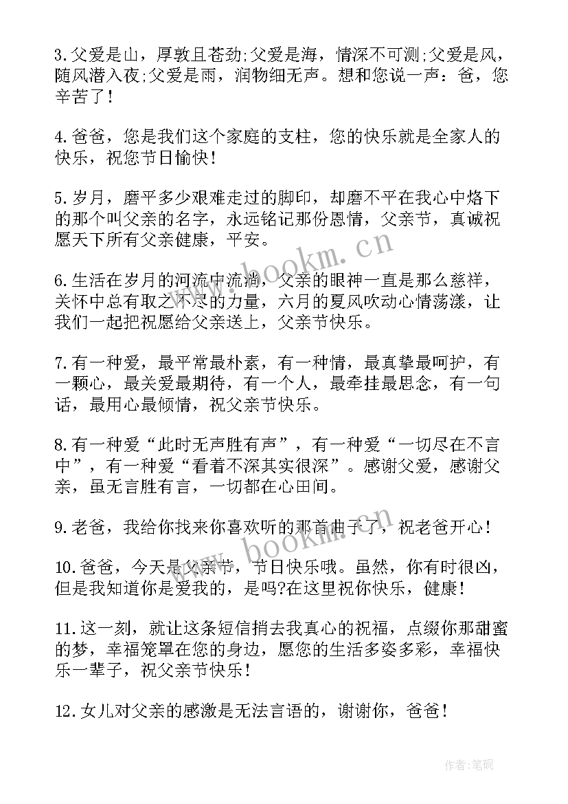 最新新娘致辞感动到哭写给父母 婚礼新娘致辞(优秀5篇)