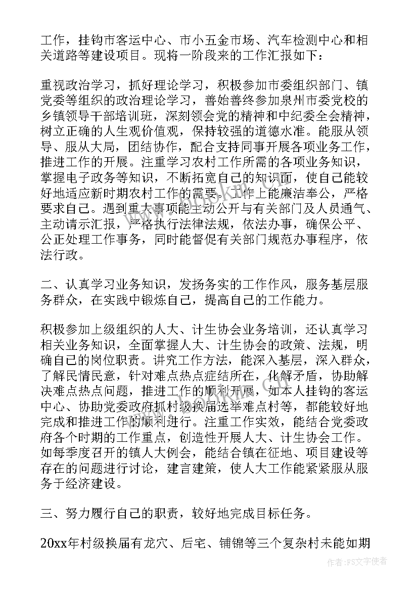 最新村规民约会议记录(模板5篇)