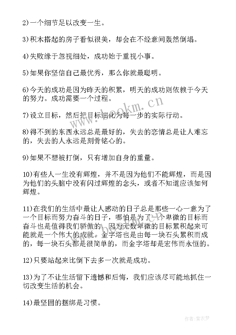 最新艰苦奋斗精神有所弱化 弘扬艰苦奋斗精神演讲稿(通用8篇)