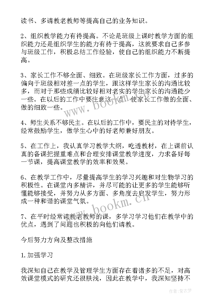 质量月诗歌朗诵 产质量心得体会(优秀10篇)