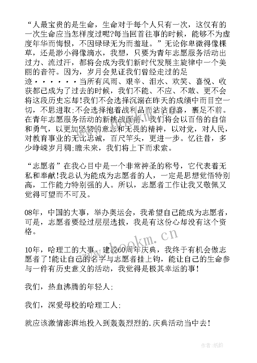 最新乡镇领导上任表态发言(优质10篇)