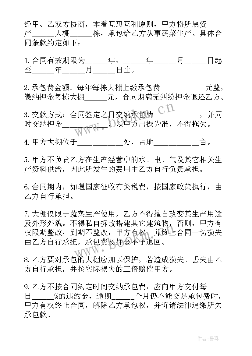 2023年租赁大棚合同 大棚租赁合同(优质9篇)