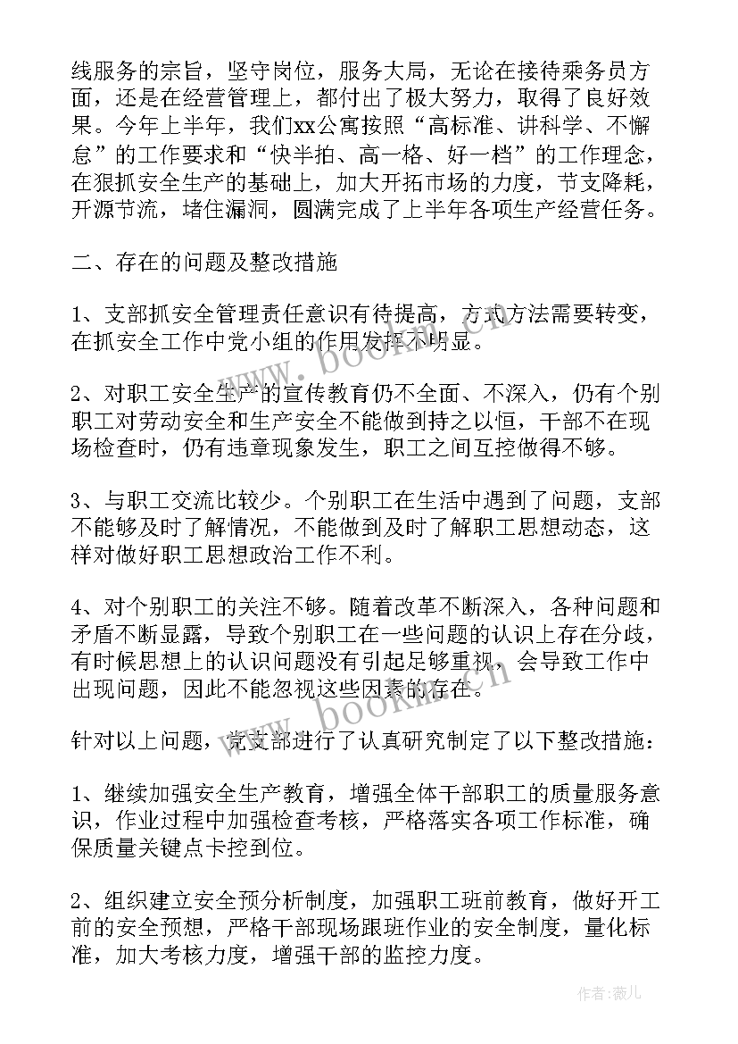 最新项目季度总结(模板5篇)