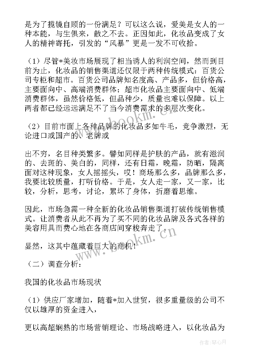 最新银行网点联动营销方案(精选5篇)