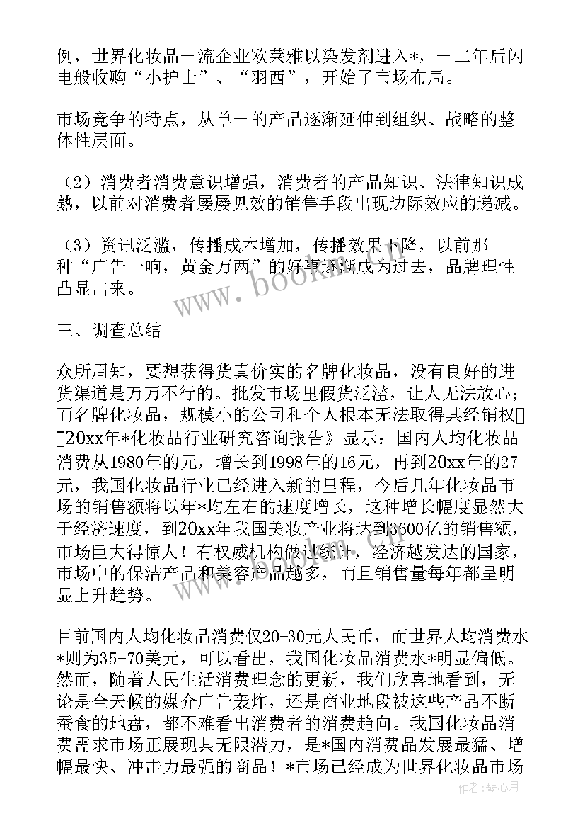 最新银行网点联动营销方案(精选5篇)