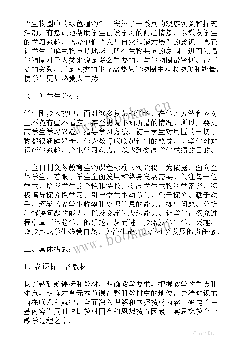 高等高校毕业生登记表自我鉴定 高等学校毕业生登记表自我鉴定(实用6篇)