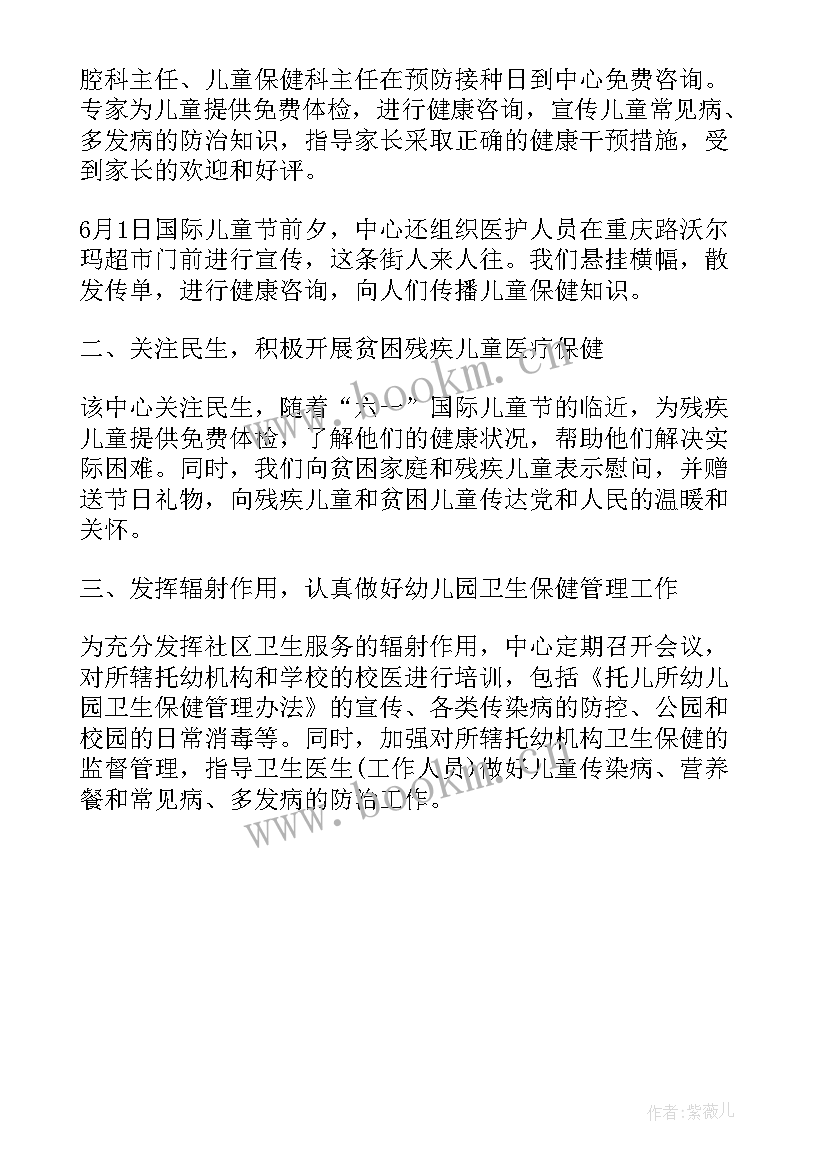 幼儿园六一总结与反思大班 幼儿园六一儿童节活动教师总结与反思(模板5篇)