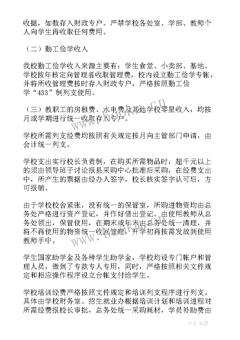 2023年茶厂调研报告 清洁能源产业调研方案(优秀5篇)