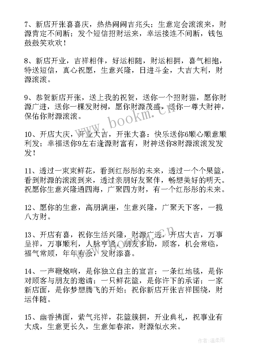 最新瑜伽活动室内 瑜伽馆开业活动方案(模板5篇)