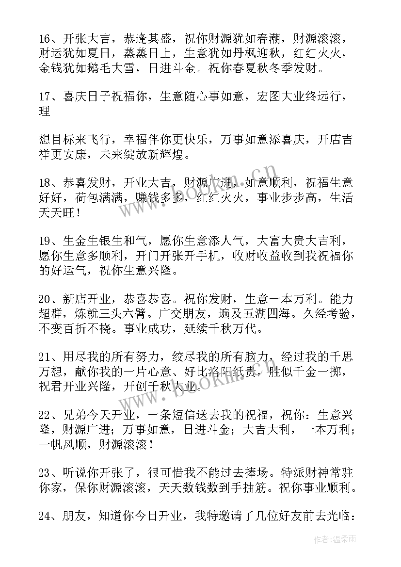 最新瑜伽活动室内 瑜伽馆开业活动方案(模板5篇)