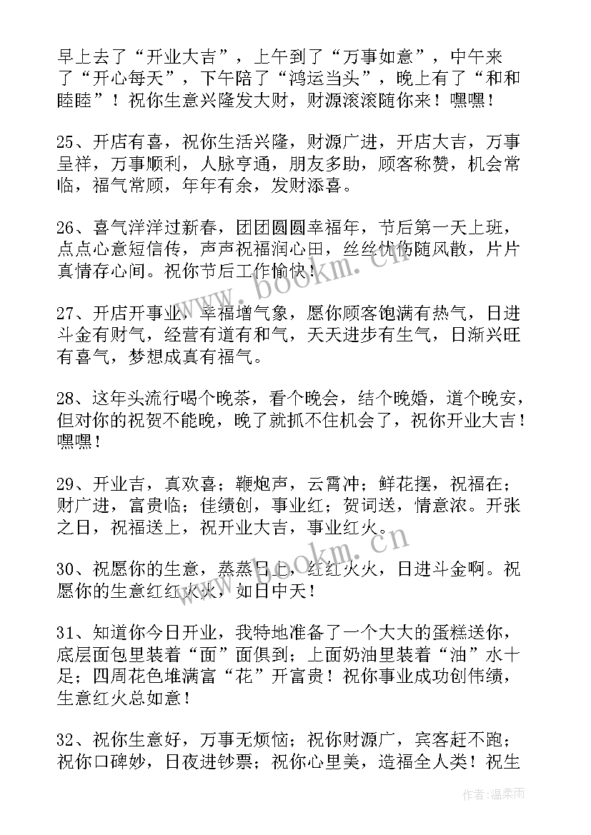 最新瑜伽活动室内 瑜伽馆开业活动方案(模板5篇)