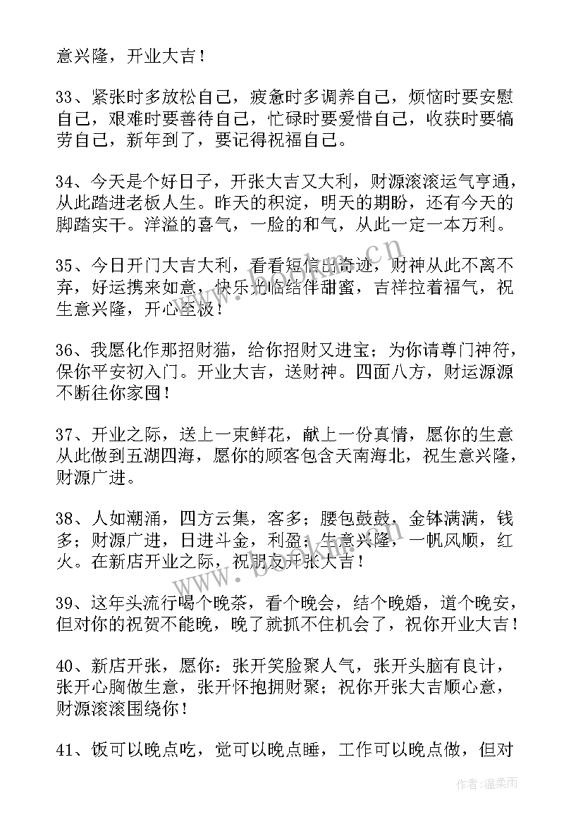 最新瑜伽活动室内 瑜伽馆开业活动方案(模板5篇)