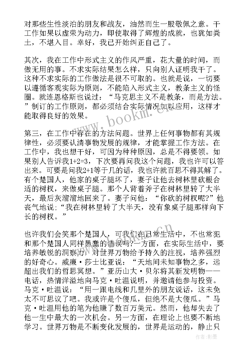 2023年部队总结报告(大全5篇)