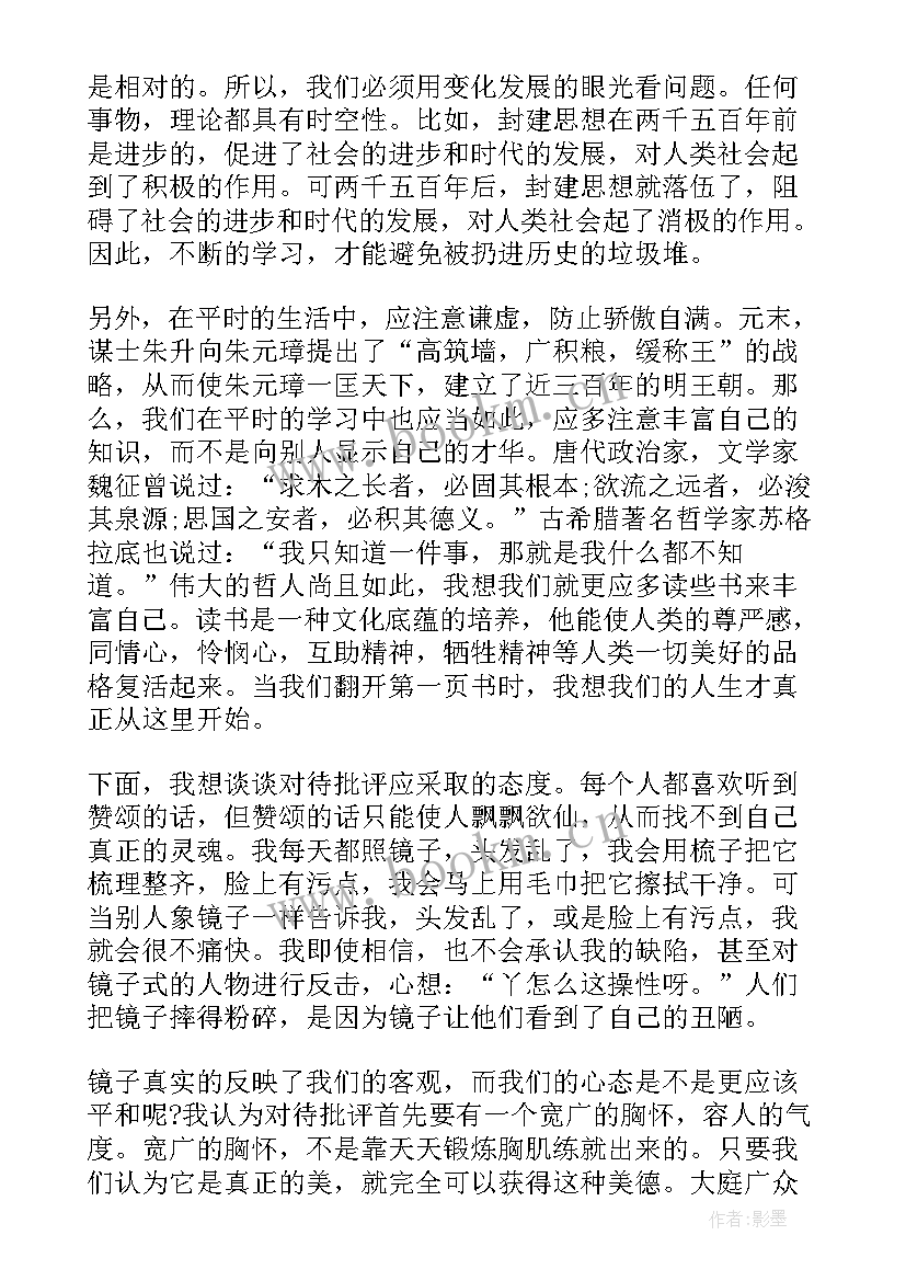 2023年部队总结报告(大全5篇)