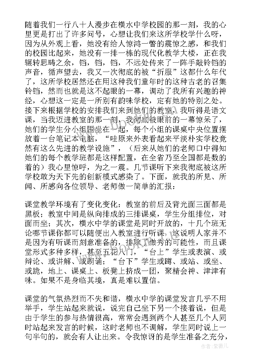 2023年党日活动心得体会 普通心得体会心得体会(汇总5篇)