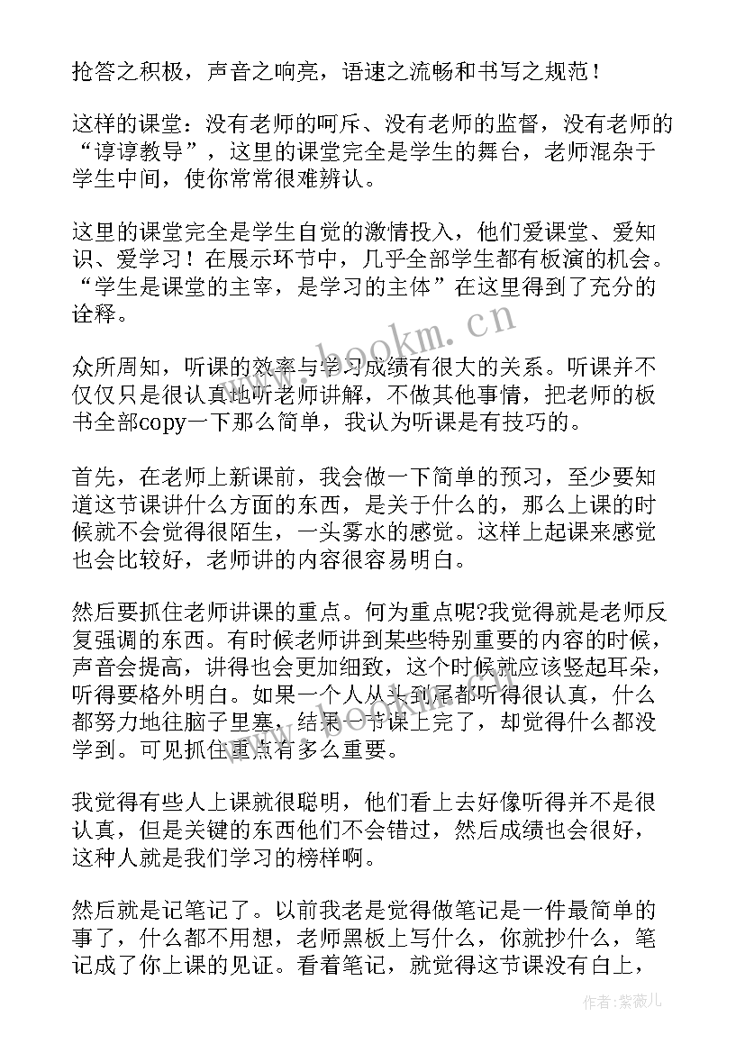 2023年党日活动心得体会 普通心得体会心得体会(汇总5篇)