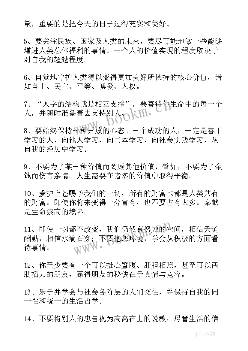 最新研讨学习心得(大全9篇)