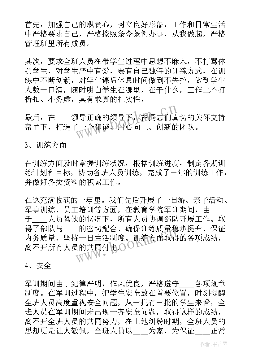 最新部队廉洁自律情况报告 部队干部述职述廉报告(优秀5篇)