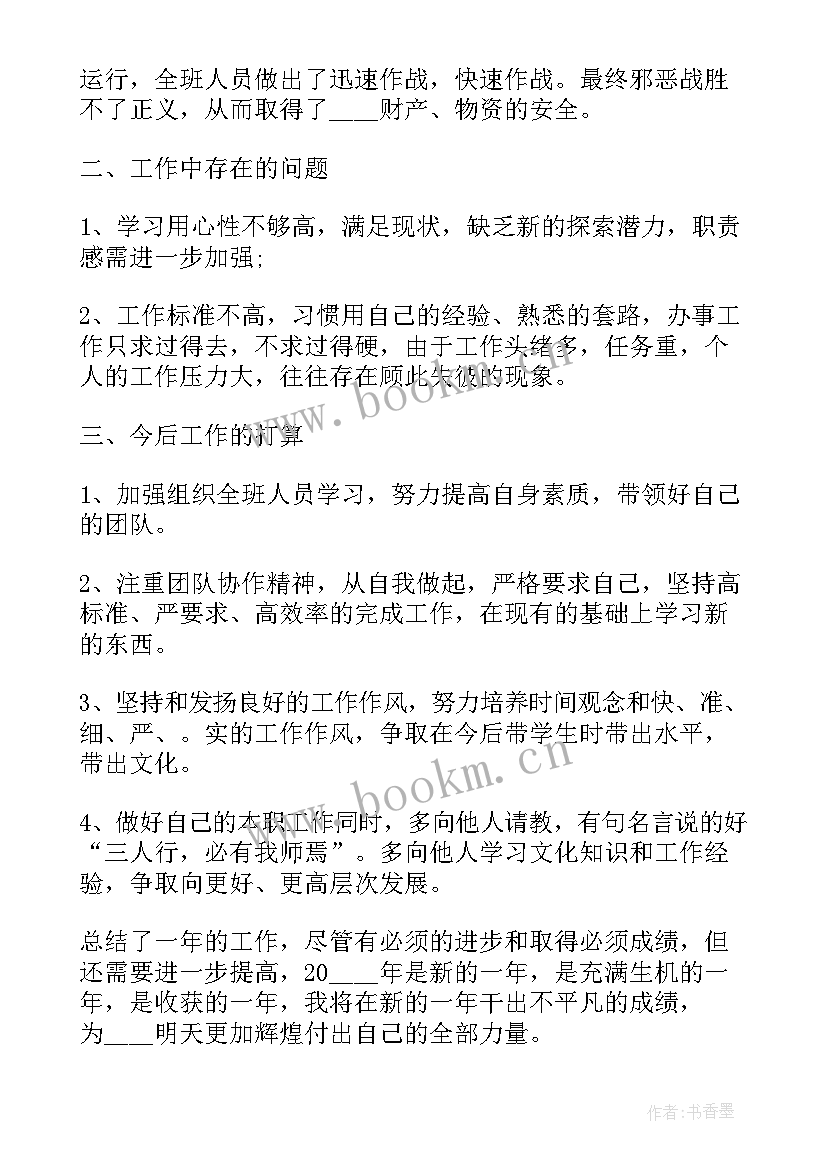 最新部队廉洁自律情况报告 部队干部述职述廉报告(优秀5篇)