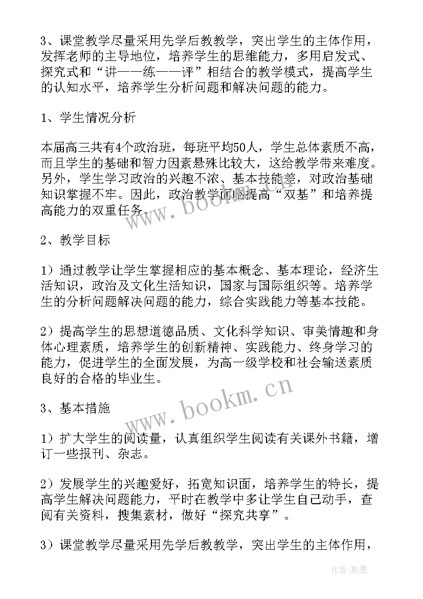 2023年绘画课程教学计划(实用7篇)