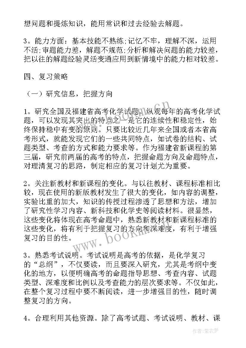 2023年二年级数学备课组工作计划(实用5篇)